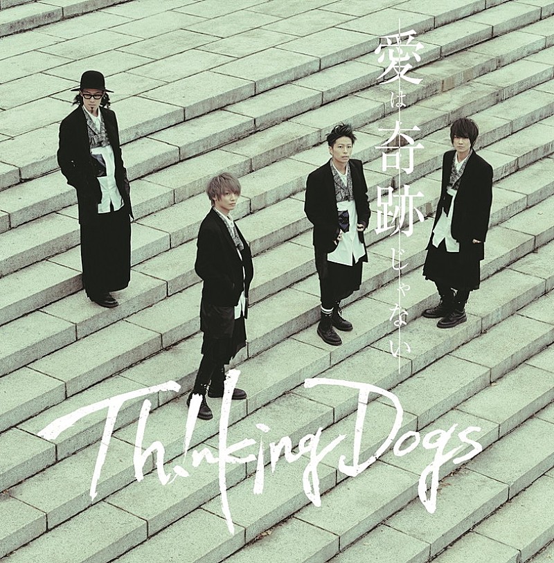 Ｔｈｉｎｋｉｎｇ　Ｄｏｇｓ「」2枚目/3