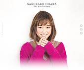 大原櫻子「大原櫻子 全国ツアー日程発表！ 4月発売のニューシングルでチケット先行」1枚目/1