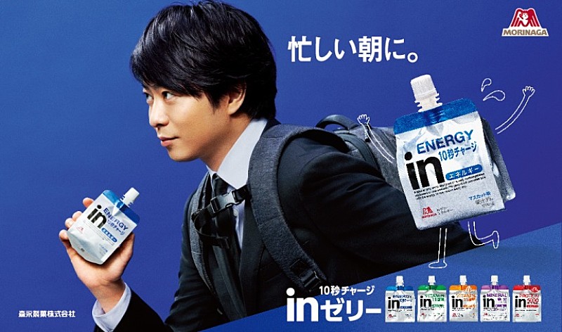 「櫻井翔、普段のリフレッシュ法を語る　「仲間とお酒を飲んでワイワイ」」1枚目/1