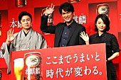 井上真央「井上真央「お酒好きにはありがたい限り」　江口洋介「家で一人でしっぽりと飲みたい」」1枚目/1