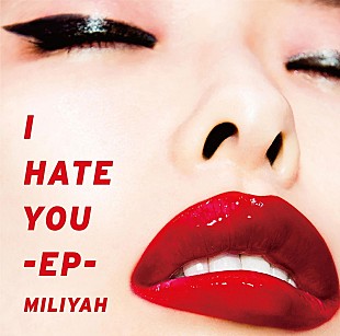 加藤ミリヤ「加藤ミリヤ 新作EP『I HATE YOU-EP-』ジャケ写＆ショップ別特典が明らかに」