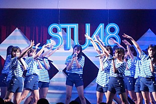 STU48「STU48 最多最長の瀬戸内7県ツアー開幕！ 15歳の誕生日迎えた門脇実優菜、母からの手紙に感動の涙も」