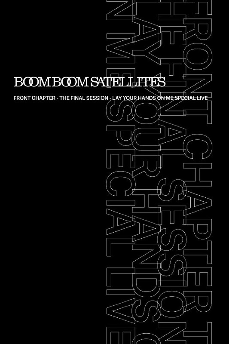 BOOM BOOM SATELLITES「」2枚目/3