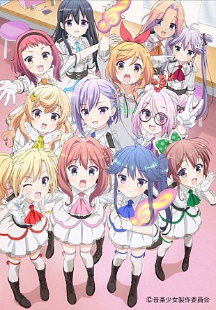 深川芹亜「TVアニメ『音楽少女』7月より放送開始予定！放送に先駆け6月に1stシングル発売決定」