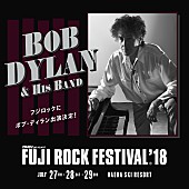 ボブ・ディラン「【FRF &amp;#039;18】ボブ・ディランの出演決定」1枚目/1