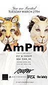 ＡｍＰｍ「」2枚目/2