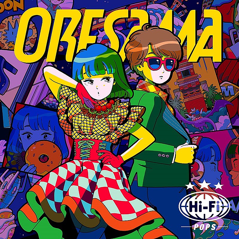 ORESAMA、新アルバム楽曲の“宇宙最速音源解禁”を実施＆HPにて＜Hi-Fi ルーレット＞が3月23日からスタート