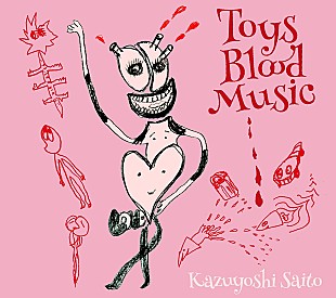 斉藤和義「【ビルボード】斉藤和義『Toys Blood MUSIC』が2万枚目前でアルバム・セールス首位獲得」