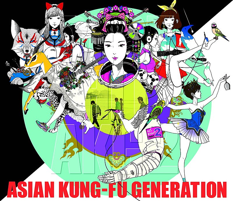 ASIAN KUNG-FU GENERATION「」2枚目/5