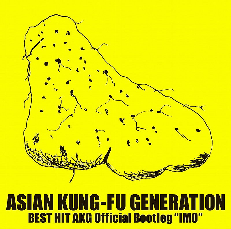 ASIAN KUNG-FU GENERATION「」5枚目/5