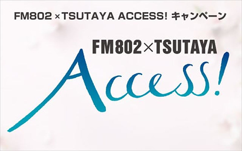FM802 TSUTAYA ACCESS 2018『栞』 - 邦楽