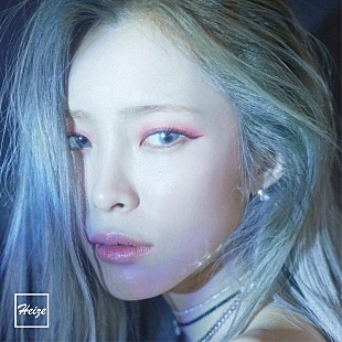 「【K STORM】“飾らないリアル”をラップするシンガーソングライター、Heize（ヘイズ）躍進の理由…日韓音楽コミュニケーター筧真帆が韓国音楽の新鋭を紹介」