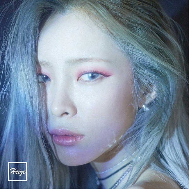 Ｈｅｉｚｅ「【K STORM】“飾らないリアル”をラップするシンガーソングライター、Heize（ヘイズ）躍進の理由…日韓音楽コミュニケーター筧真帆が韓国音楽の新鋭を紹介」1枚目/2