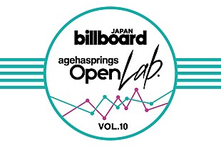 ONE OK ROCK「【agehasprings】新曲「Change」に見る、ONE OK ROCKが世界に挑戦し続けるワケ」