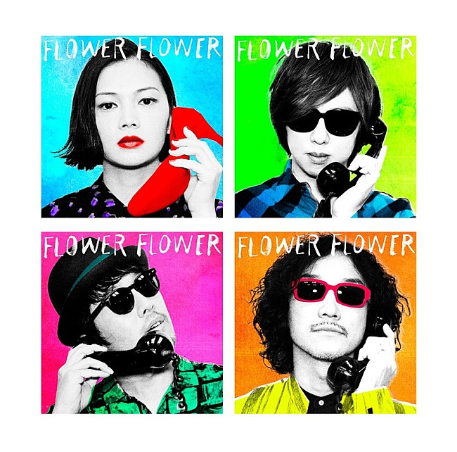 ＦＬＯＷＥＲ　ＦＬＯＷＥＲ「」10枚目/10