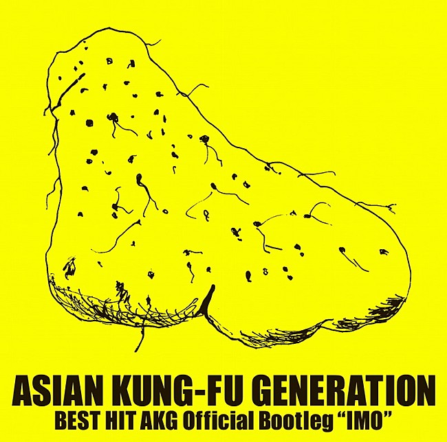 ASIAN KUNG-FU GENERATION「」5枚目/5