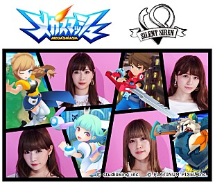 「SILENT SIREN「ODOREmotion」、スマホアクションRPG『メガスマッシュ』とのコラボMV公開」