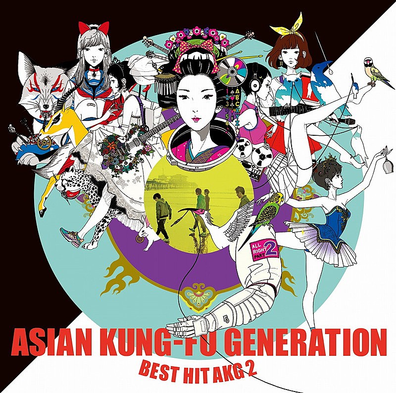 ASIAN KUNG-FU GENERATION「」3枚目/5