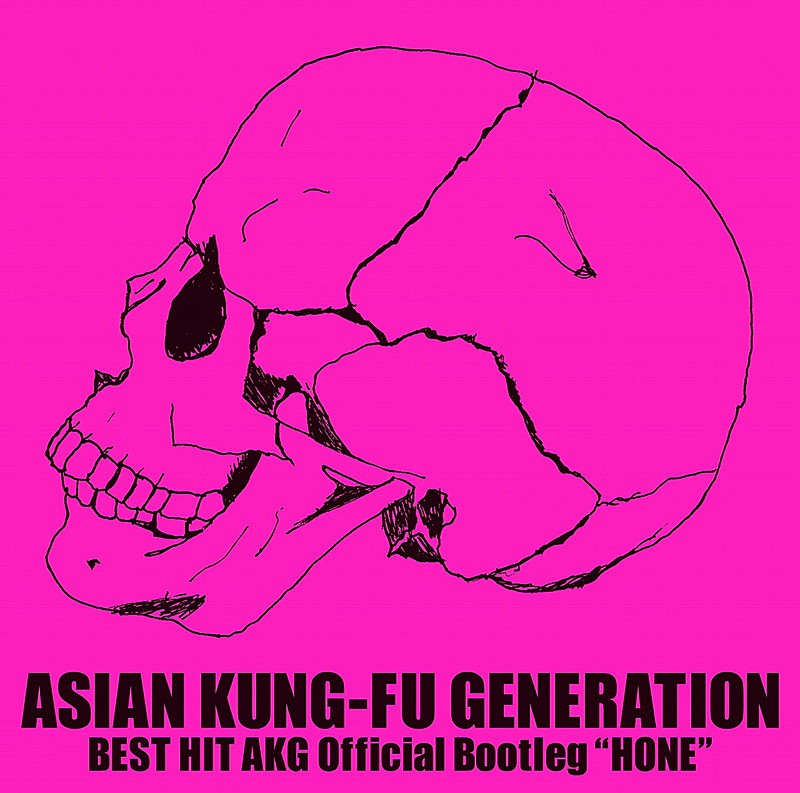 ASIAN KUNG-FU GENERATION「」4枚目/5