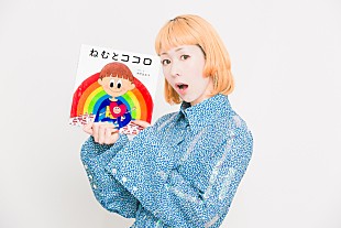 木村カエラ「木村カエラ、初の絵本を4/22発売、原画展も決定」