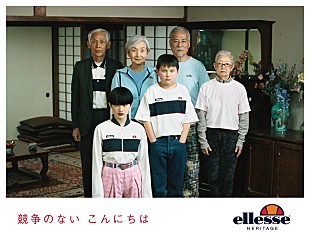 コムアイ「コムアイ(水曜日のカンパネラ) ellesseコラボ決定！ 自ら“おじいさん、おばあさん”をモデルハント」