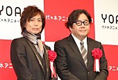 「秋元康とつんく♂が「代アニ」の入学式でエ－ル　指原莉乃や＝ＬＯＶＥも新入生を激励」1枚目/1