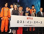 「菊川怜、宇宙で迷子になったら「すぐ諦める」　「ロスト・イン・スペ－ス」ジャパンプレミア」1枚目/1