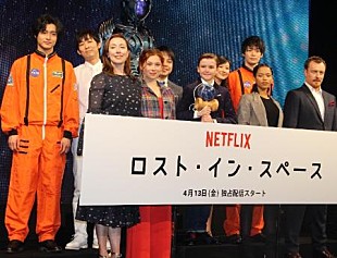 「菊川怜、宇宙で迷子になったら「すぐ諦める」　「ロスト・イン・スペ－ス」ジャパンプレミア」