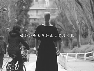 春ねむり「春ねむり、1stフルALより「せかいをとりかえしておくれ」MV公開　リリイベ&amp;主催イベント開催決定」