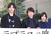 「櫻井翔、「外タレ気分です」　東京ミッドタウン日比谷でインタビュ－攻め」1枚目/1