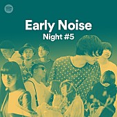 羊文学「ドミコ、羊文学、カネコアヤノ (BAND SET)、SPiCYSOLが出演 【Spotify Early Noise Night vol.5】開催決定」1枚目/6