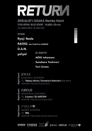 Ｒｙｏｊｉ　Ｉｋｅｄａ「いよいよ明日開催。音と光が交錯する新しい形の音楽イベント【RETURN】D.A.N./yahyelら出演」