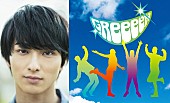 GReeeeN「GReeeeN、映画プロジェクト第2弾『愛唄』で脚本デビュー　主演は横浜流星」1枚目/1