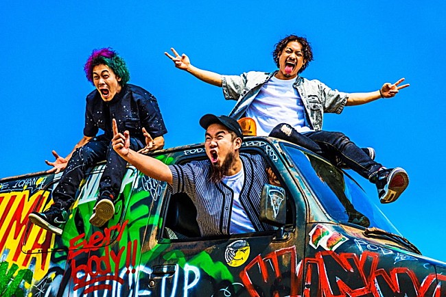 WANIMA「WANIMA 初の映画主題歌に「控えめに言って非常に嬉しく思います!!」　6/1公開『OVER DRIVE』出演の東出昌大/新田真剣佑からコメントも」1枚目/2