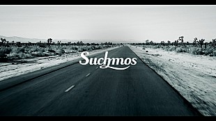 Ｓｕｃｈｍｏｓ「Suchmos 話題のHonda「VEZEL」新CMソング「808」ミュージックビデオ公開」