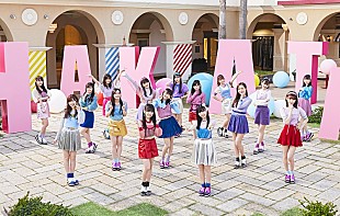 HKT48「HKT48、11thシングル『早送りカレンダー』MV公開　なこみくWセンターの“HKT48流夏ソング”」