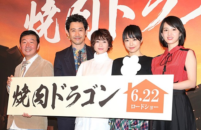 「井上真央、大泉洋に「怒りが湧きました」　真木よう子は独立後初の公の場で笑顔」1枚目/1