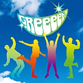 GReeeeN「」4枚目/4