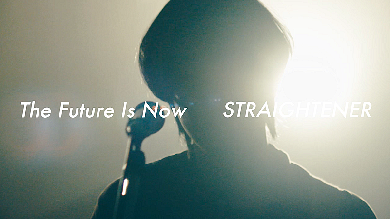 ストレイテナー、本日4/11リリース「The Future Is Now」MV公開
