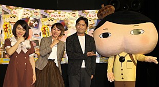 「渡辺いっけい「俳優としての修行の場になってる」　初挑戦のアニメ声優は「マルチ－ズ役」」