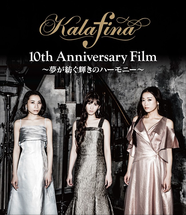 Ｋａｌａｆｉｎａ「」8枚目/9