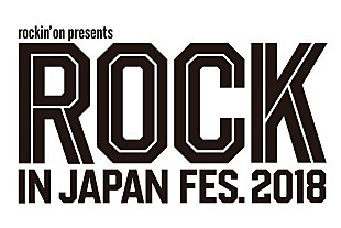 Aimer「【ROCK IN JAPAN FESTIVAL 2018】松任谷由実/Aimer/KANA-BOON/KEYTALK/きゃりーら出演18組発表」