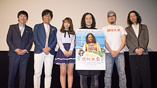 「又吉直樹「何回か声を荒らげました」と告白　ＮＭＢ４８渋谷凪咲は「日々のイザコザを忘れて見て」」