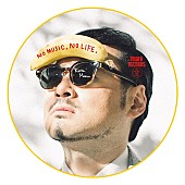 前野健太「」2枚目/6