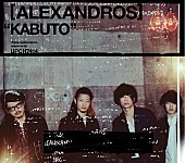 ［ＡＬＥＸＡＮＤＲＯＳ］「」2枚目/4