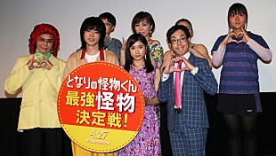 「土屋太鳳、菅田将暉の“怪物”ぶりを披露　「演技のときはすごい空気をまとっている…」」