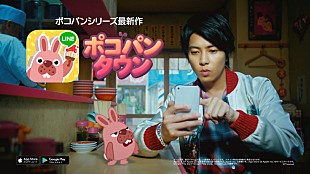 山下智久「山下智久 ラーメン屋でスマホゲーム『LINE ポコパンタウン』を楽しむ」