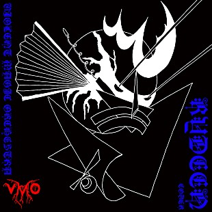 ＶＭＯ「“今、クラブで最も電力を喰うユニット”VMO、YMO「ライディーン」をカバー」