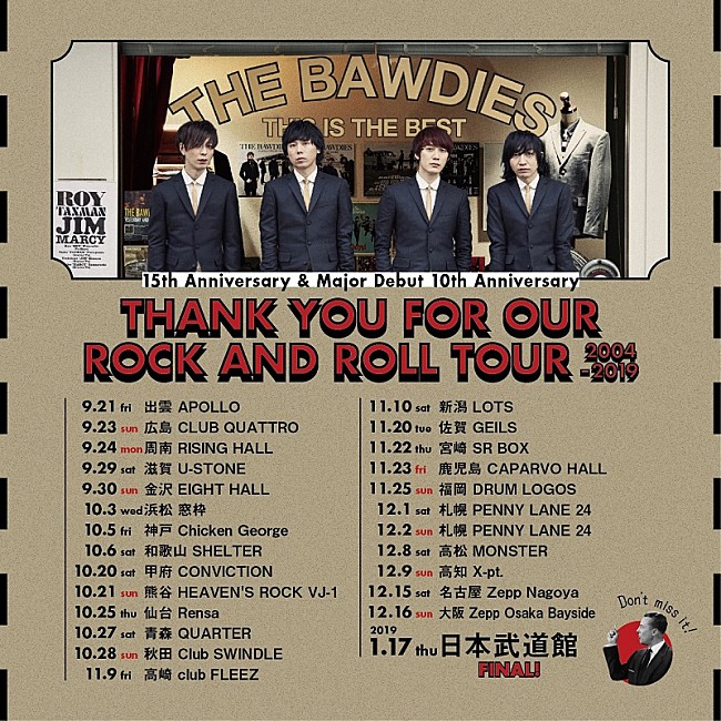 THE BAWDIES「」3枚目/3