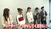 「與（AAA）部長/Da-iCE工藤＆和田リーダーが、庄司（女子流）＆SKE48高柳＆わーすた廣川と写真撮り合い」1枚目/4